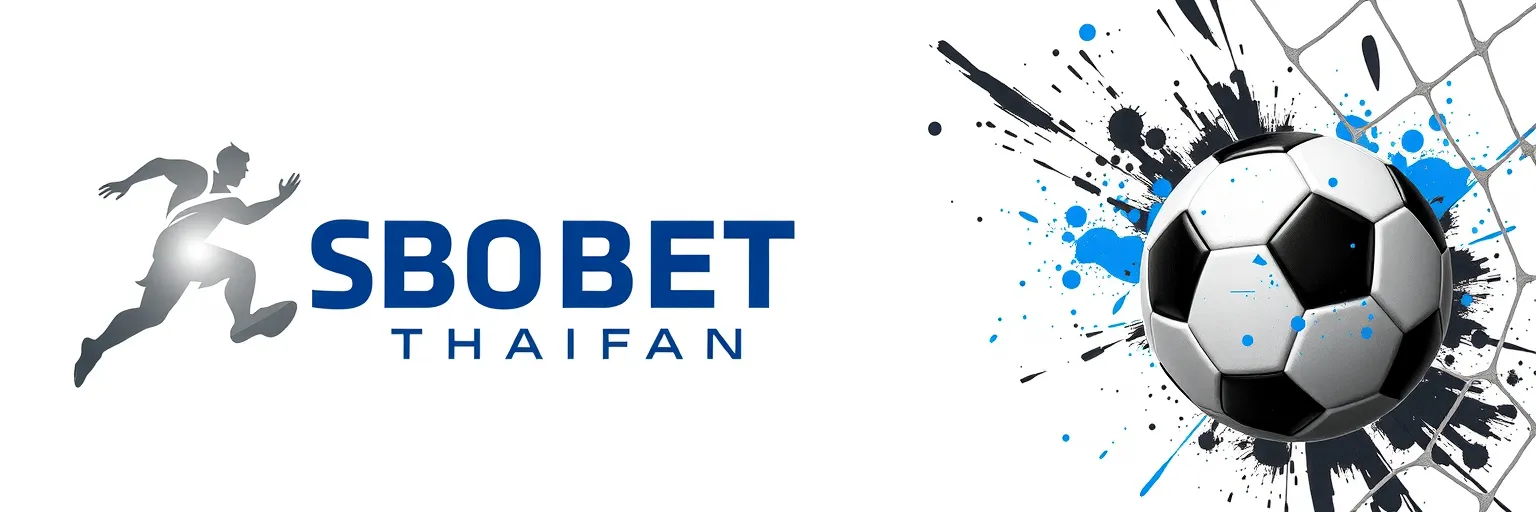 SBOBET ทางเข้าแทงบอลออนไลน์ที่ดีที่สุดในปี 2025 1 sbobetthaifan เว็บตรง